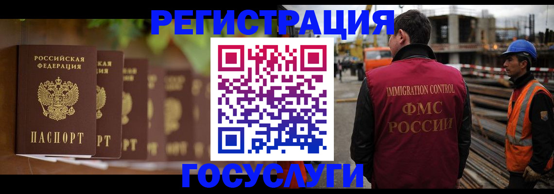 регистрация для дет. сада в Темрюке