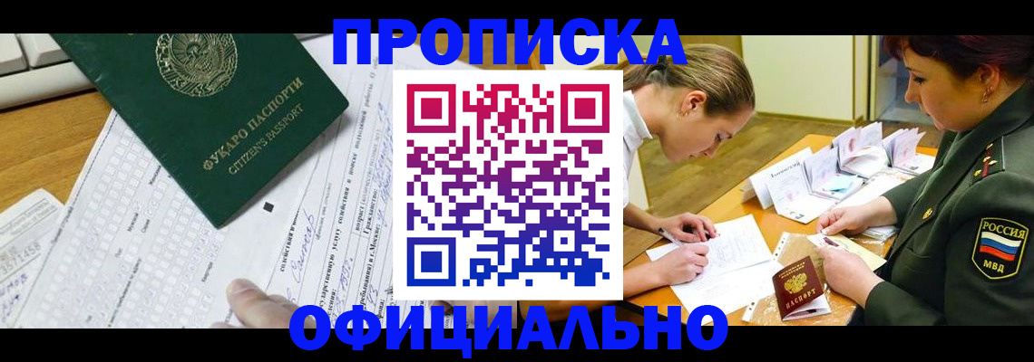 форма 3 в Темрюке