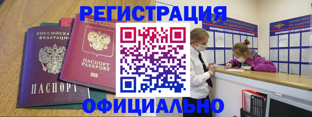 регистрация для дет. сада в Темрюке