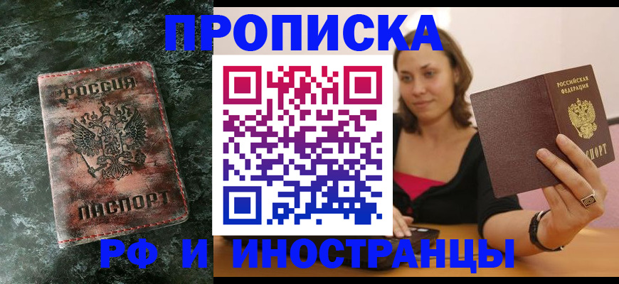 регистрация для дет. сада в Темрюке