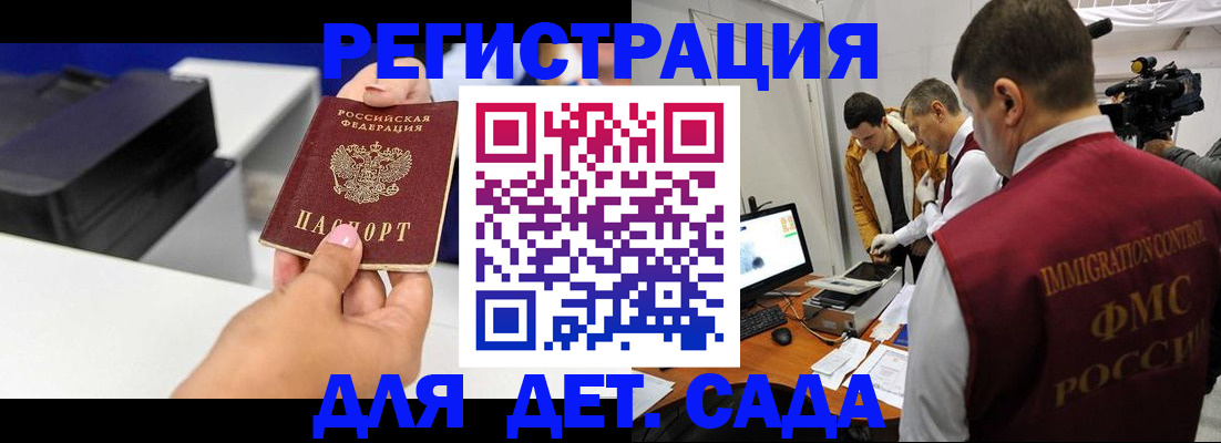 найти адрес прописки в Темрюке
