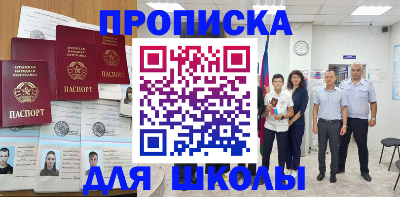 пропишу в квартире в Темрюке