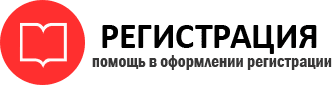 прописка в Темрюке id484825